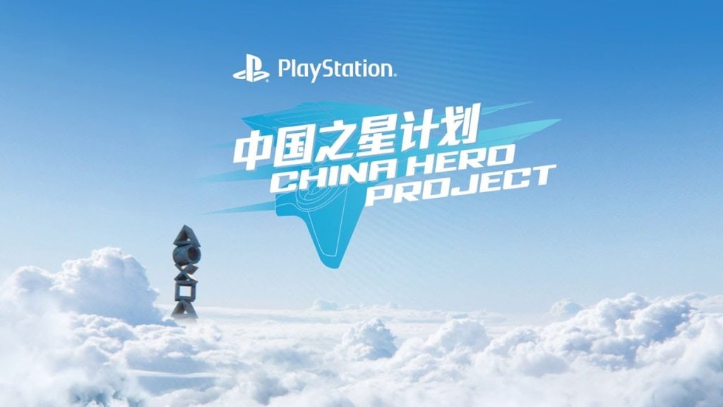 china hero project novidades