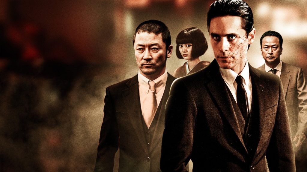 Filmes escondidos na Netflix que você precisa ver